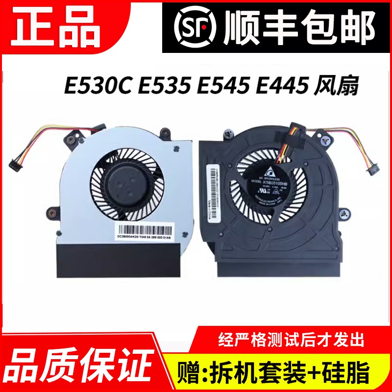 收藏+购物车拍下送:螺丝刀和针管硅脂