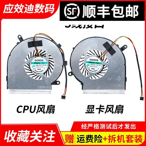 品质保障 3线接口