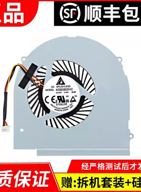 适用于 联想 Y580 Y580M Y580N Y580NT Y580A笔记本散热风扇