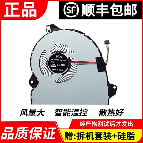 全新正品  品质保障