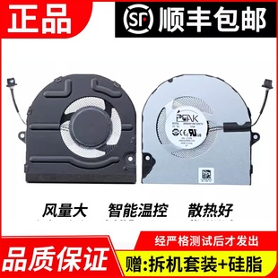 5418 风扇 戴尔 5515 5510 Vostro 5415 5410 Inspiron DELL 适用