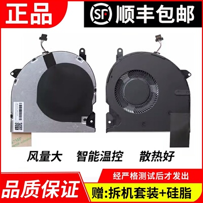 适用HPZHAN66Pro14G3风扇