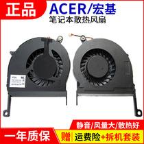 ACER/宏基 E1-471G EC-471G V3-471G E1-431 ZQT ZQS笔记本风扇