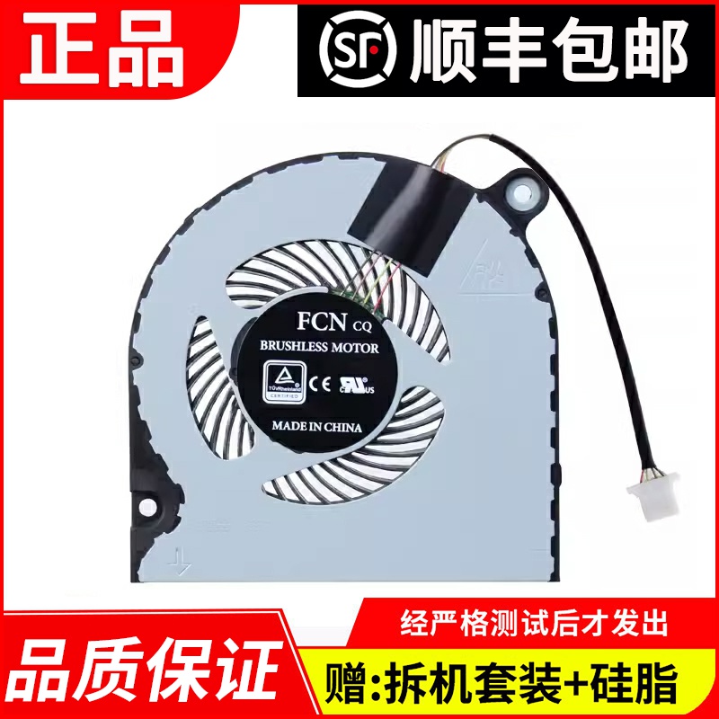 提供安装指导  收藏加购赠：拆机套装