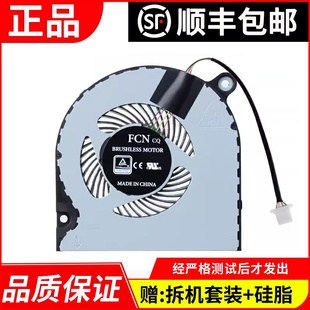 SF314 适用Acer宏碁 A515 A314 51散热风扇 Aspire