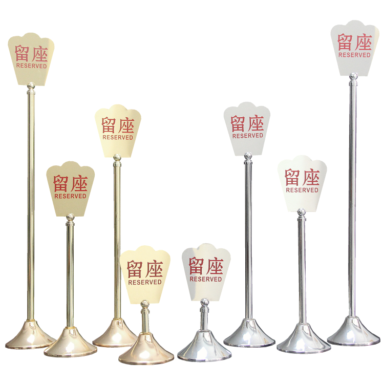 不锈钢台号牌餐桌座菜牌台卡架自助餐菜名留位牌席位卡夹婚庆桌架