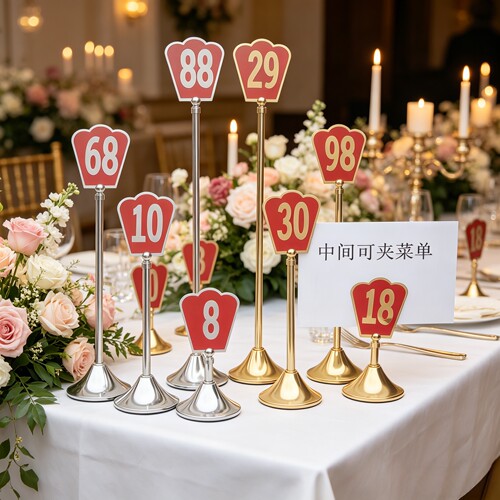 结婚席位卡男方婚宴签到台卡婚礼