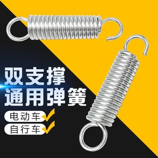 自行车斜脚撑弹簧电动车脚架拉簧蜜蜂盒支撑弹簧多用途多型号弹簧
