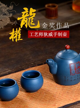 千壶红运当头名家手工龙权壶原矿天青泥鸿运当头茶壶茶具家用泡茶