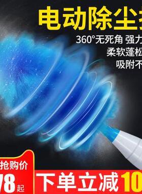 车内通水刷擦车除尘拖把洗车刷子电动洗车拖把汽车鸡毛掸子车用除