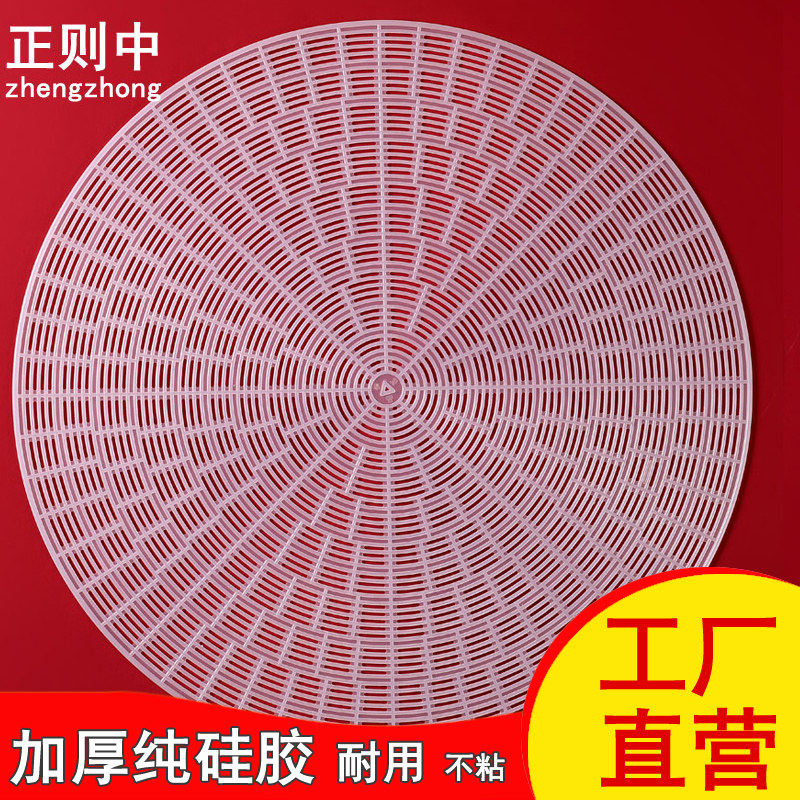 纯硅胶馒头垫不粘加厚蒸笼垫圆形
