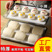 特厚硅胶蒸笼垫蒸笼布蒸馒头垫 55方形 不粘食品蒸盘垫蒸大馍垫35