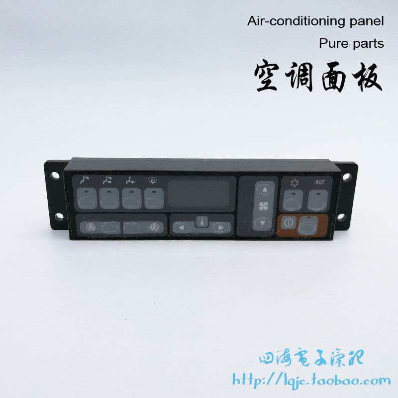 挖掘机配件 适用于卡特CAT312B/320B空调面板