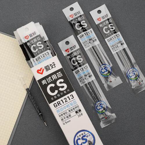 爱好GR1213 按动中性笔替芯刷题笔按压顺滑考试用笔芯锥形CS尖