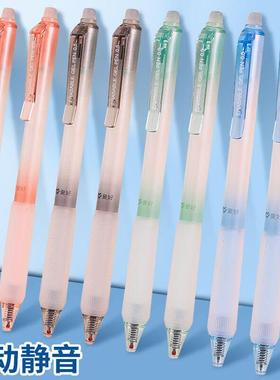 爱好GP2751静音按动可擦笔热可擦小学生用ST笔尖0.5mm顺滑晶蓝