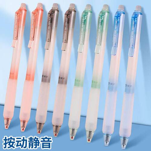 爱好GP2751静音按动可擦笔热可擦小学生用ST笔尖0.5mm顺滑晶蓝