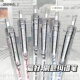 爱好刷题笔专用ST笔头按动中性笔速干顺滑0.5mm简约小白笔GP2691