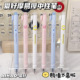 爱好低重心摩易擦中性笔ST尖按动可擦笔0.5mm热敏可擦水笔GP2966