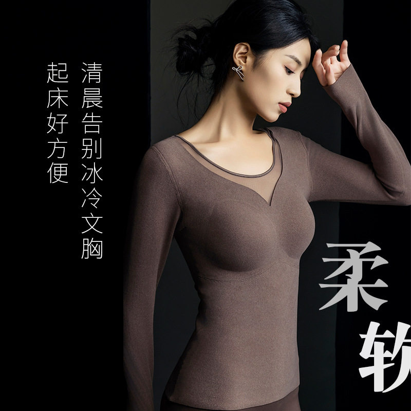 石墨烯发热内衣女士加绒加厚8856带胸垫一体打底保暖罩杯内衣长袖,女士内衣/男士内衣/家居服,保暖上装,淘宝优惠券,粉丝福利购,淘宝优惠卷