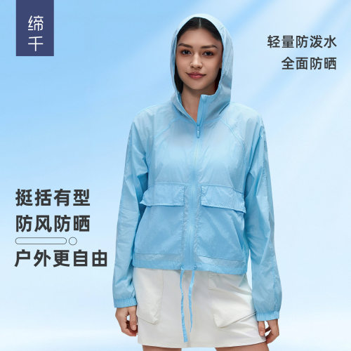 户外轻薄防晒连帽上衣防泼水开衫长袖透气宽松运动外套女D26006