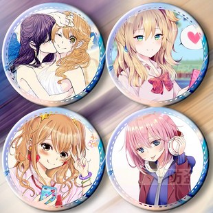 citrus 柑橘味香气 同款 周边吧唧挂件徽章胸章礼物礼品校牌纪念