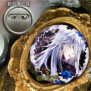 黑执事 夏尔 塞巴斯蒂安 吧唧徽章镭射挂件胸针别针动漫周边