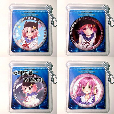 学园孤岛 惠飞须泽胡桃 佐仓慈 周边挂件吧唧徽章镭射谷子胸针