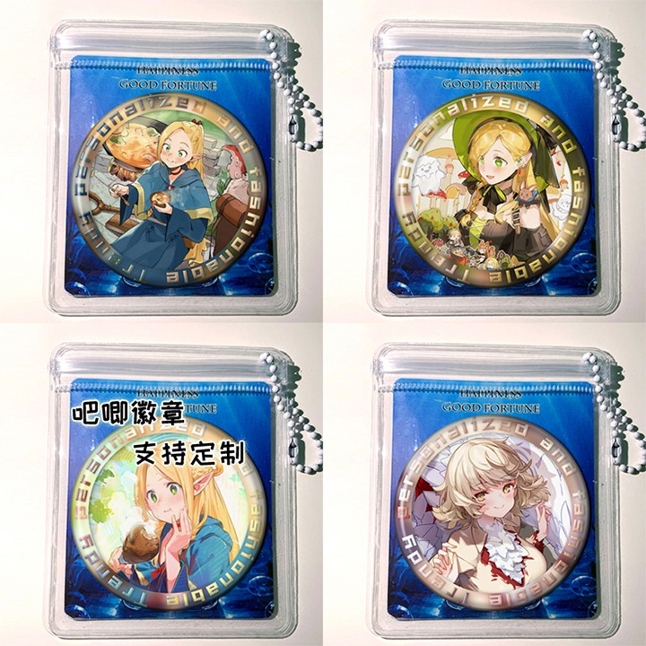 迷宫饭 莱欧斯 周边挂件吧唧徽章镭射谷子胸针定制礼物礼品58mm