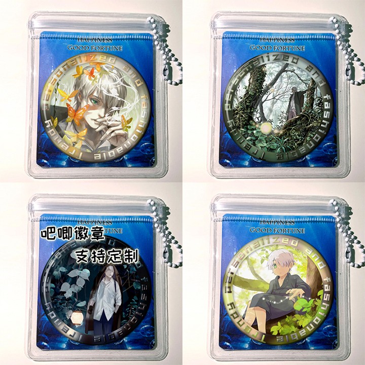 虫师 银古 周边挂件吧唧徽章镭射谷子胸针定制礼物礼品58mm