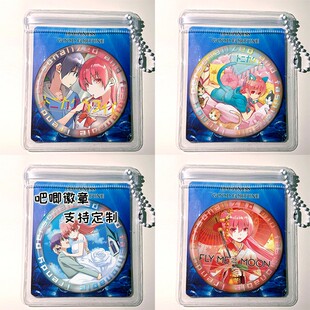 总之就是非常可爱 由崎星空 由崎司  周边挂件吧唧徽章镭射谷子