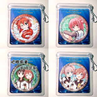 摇曳百合 赤座灯里 岁纳京子 周边挂件吧唧徽章镭射谷子胸针定制