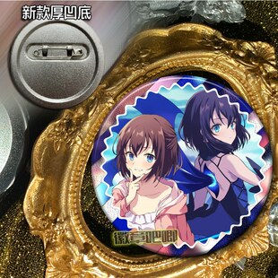 Engage Kiss 契约之吻 徽章吧唧二次元动漫挂件胸针镭射