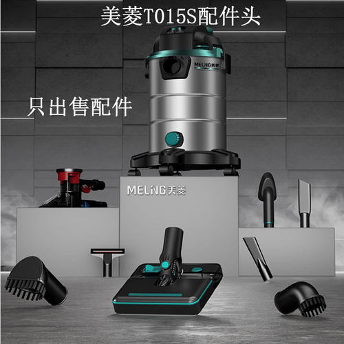 只适合里面的型号配件不明白请问