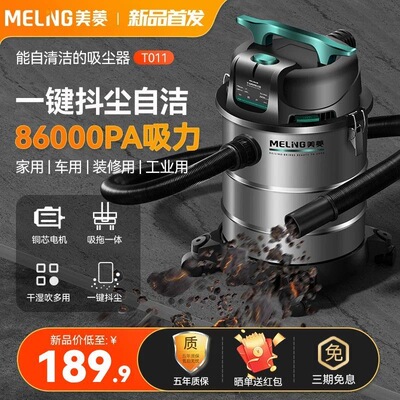 大吸力美缝装修开荒保洁吸尘器
