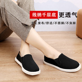 女黑色春秋大码 单鞋 透气妈妈鞋 汪源千层底布鞋 手工布底女鞋 夏防臭