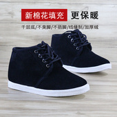 汪源冬季 男 加厚棉花高帮老北京千层底中老年男鞋 保暖黑色系带棉鞋