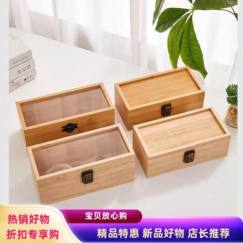 竹木盒子长方形抽拉实木小盒子滑盖木质复古收纳盒定制茶叶包装盒