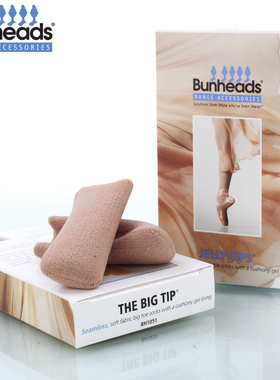 Bunheads Capezio美国进口芭蕾舞蹈用品专业硅胶二大脚趾套BH1050