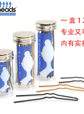 Bunheads Capezio美国进口卡培娇芭蕾舞蹈盘发髻束发卡U型卡BH442