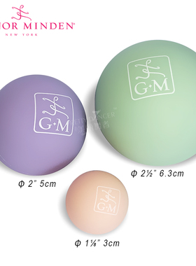 Gaynor Minden GM芭蕾舞蹈瑜伽弹力按摩球筋膜球莫兰迪色TA-M-121