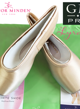 Gaynor Minden Lyra GM天琴座芭蕾足尖鞋女脚尖 欧洲进口绿袋特硬