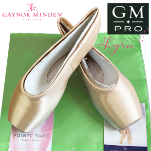 GM天琴座芭蕾足尖鞋 Gaynor Minden Lyra 歐洲進口綠袋特硬 女腳尖