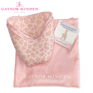 Gaynor 美国GM芭蕾足尖套织物内硅胶柔软透气彩色SA 147 Minden