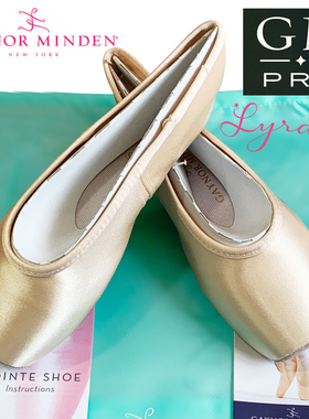 Gaynor Minden Lyra GM天琴座芭蕾足尖鞋女脚尖 欧洲进口蓝袋较软