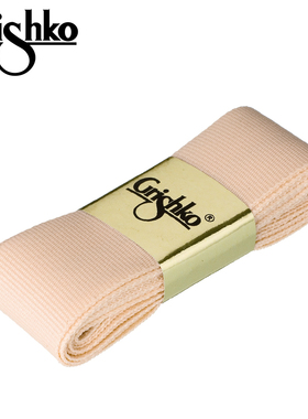 Grishko俄罗斯进口格里什科芭蕾舞足尖鞋布面绑带肉粉色2米0510/1