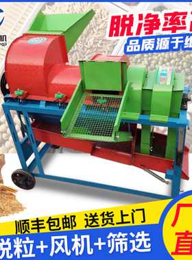 脱粒机家用小型大豆高粱剥皮谷子