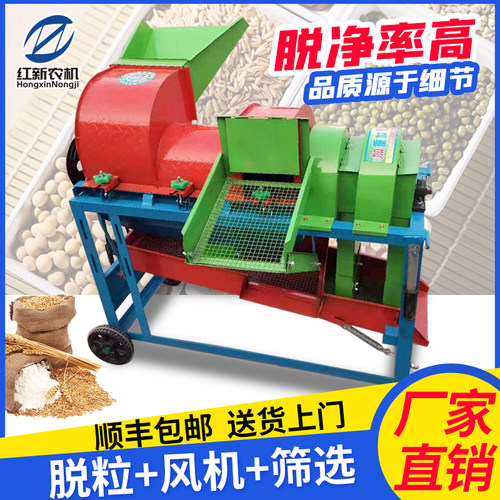 脱粒机家用小型大豆高粱剥皮谷子