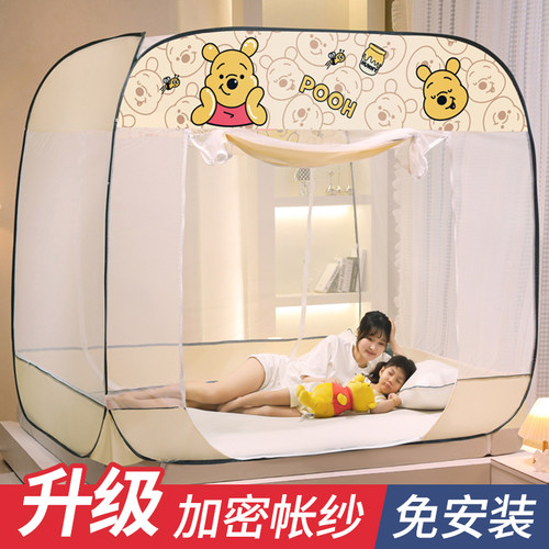 免安装三开门蒙古包儿童防摔
