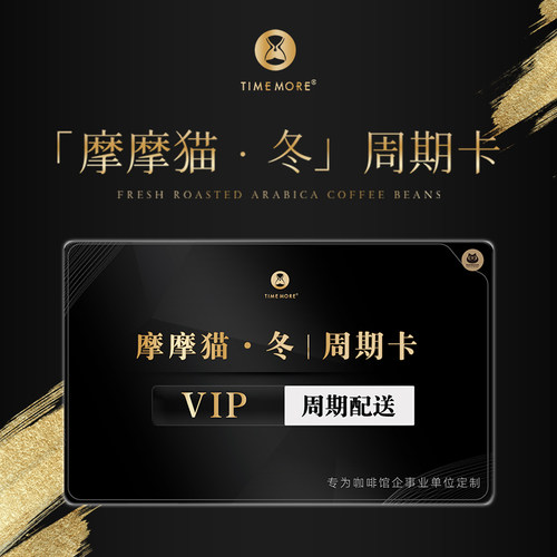泰摩冬猫量周期配送454g