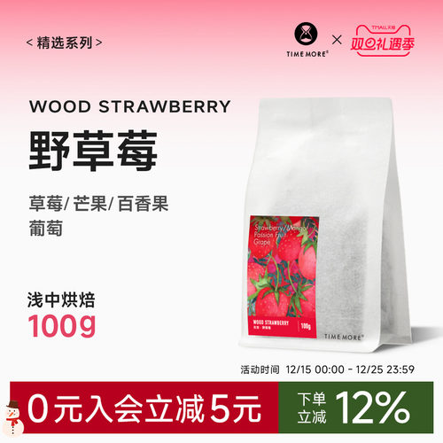 泰摩咖啡豆埃塞俄比亚日晒